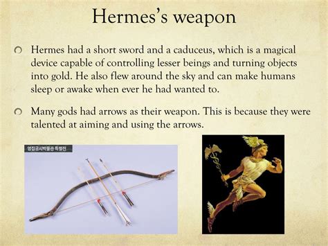 hermes weapon of choice